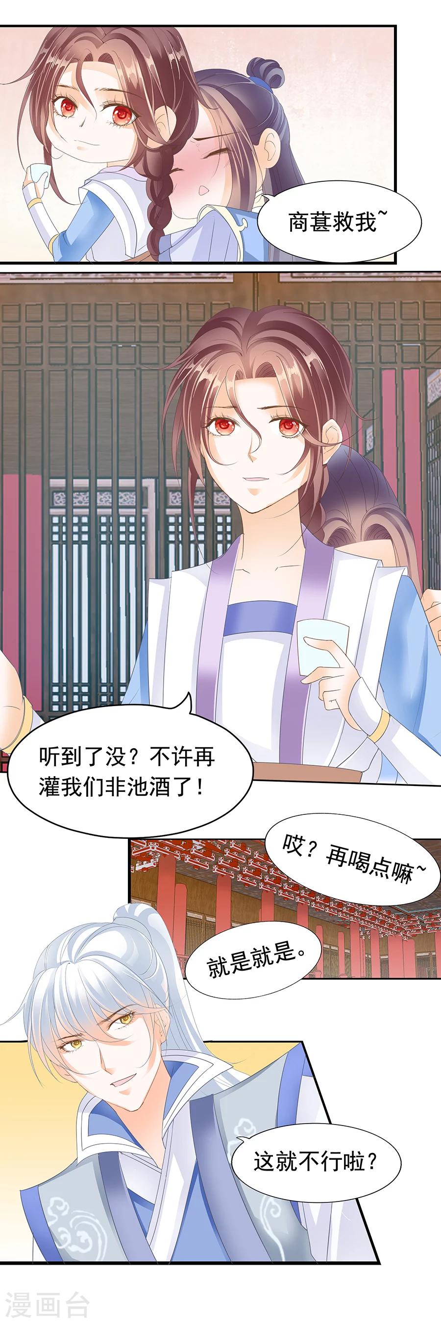 第145话 浴血1
