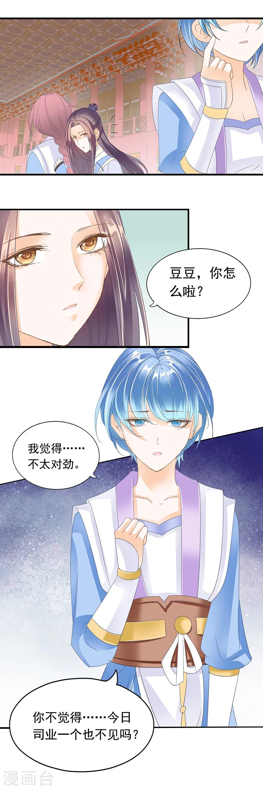 第145话 浴血2