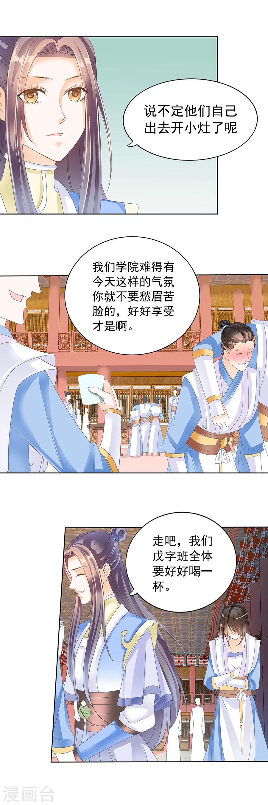 第145话 浴血3