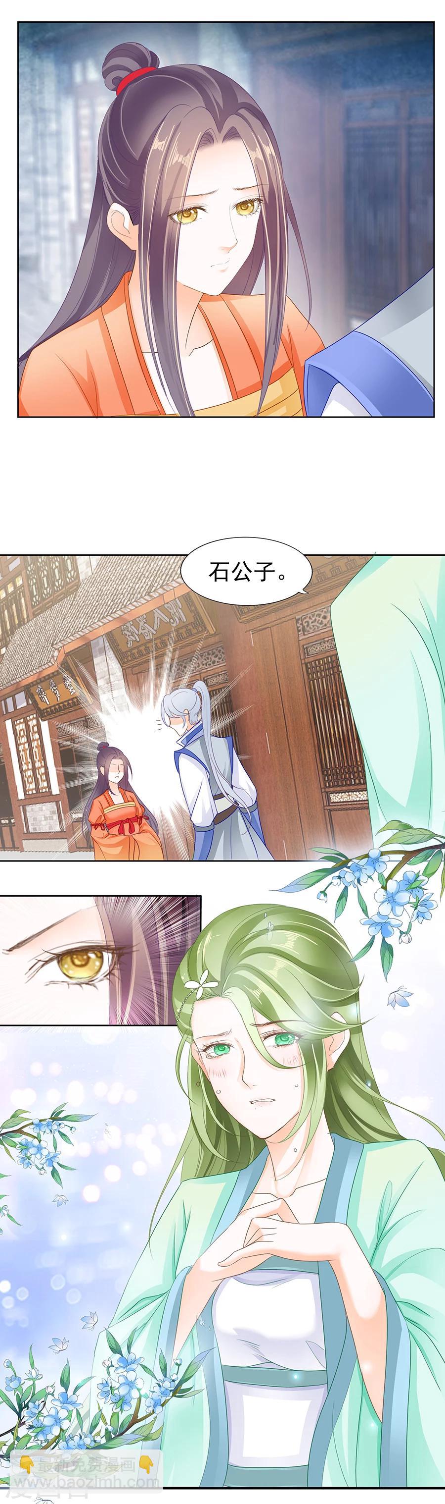 第163话 刺在心上的“针”2