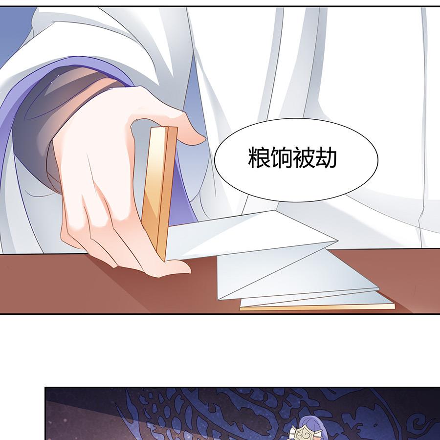 小心胎气哟1