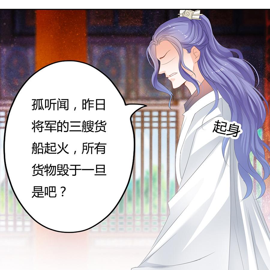 小心胎气哟10