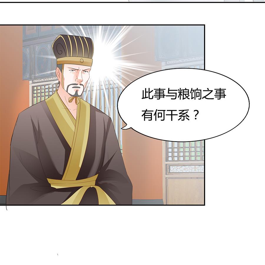 小心胎气哟11