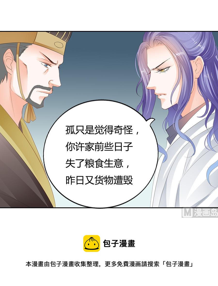 小心胎气哟12