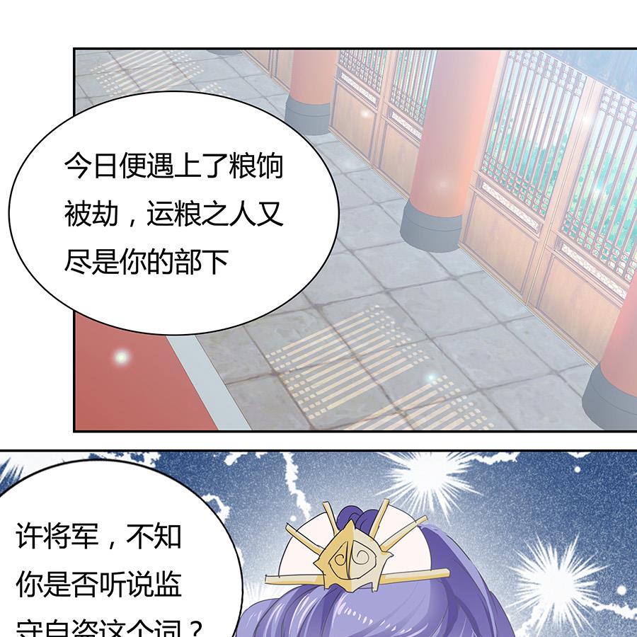 小心胎气哟13