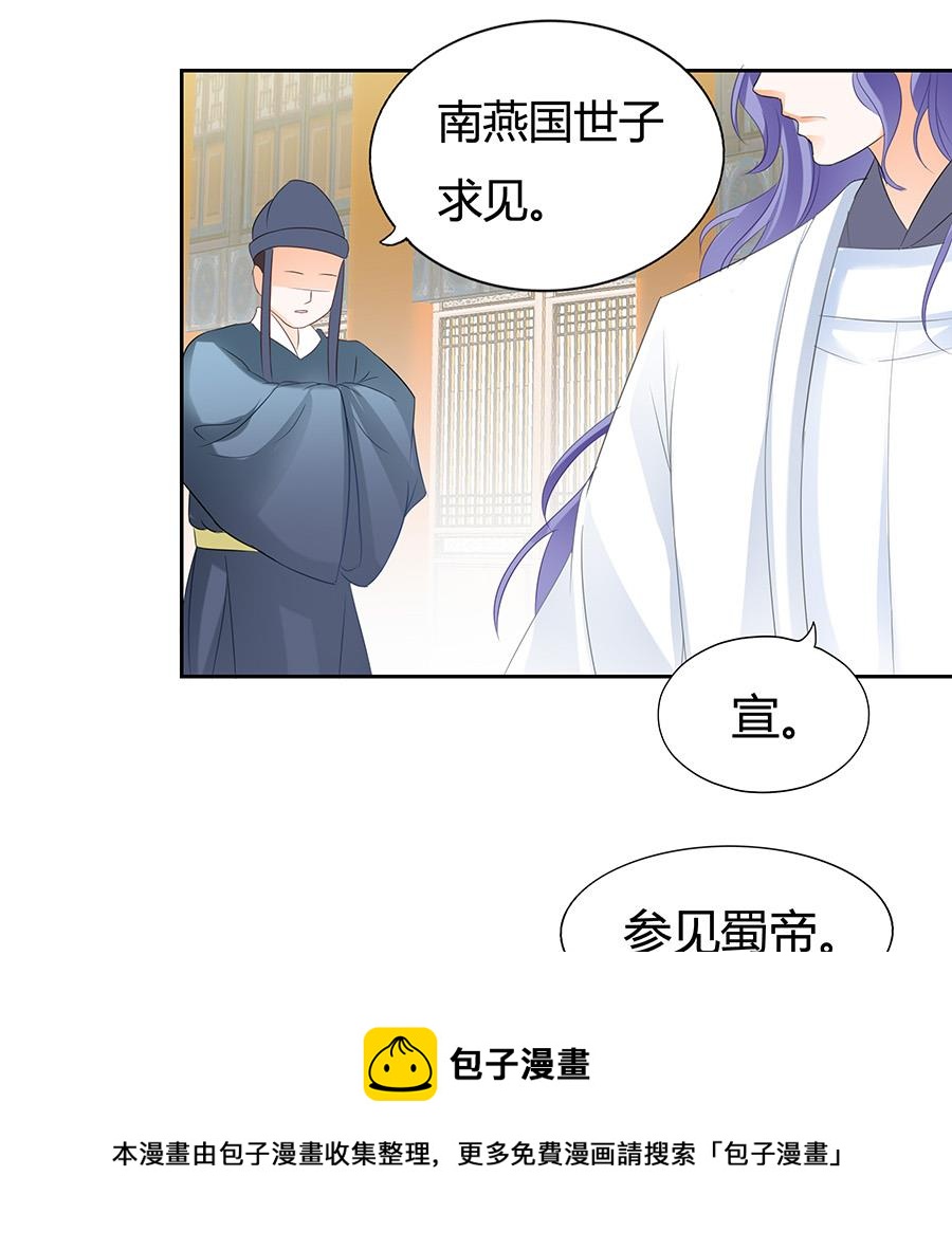 小心胎气哟16