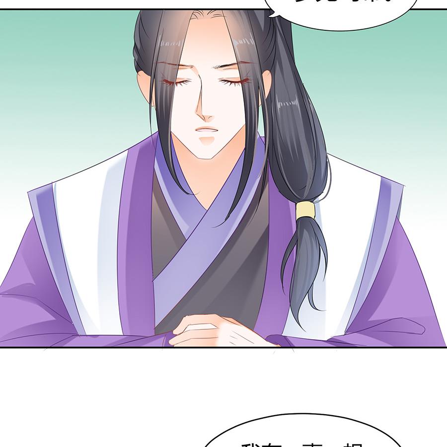 小心胎气哟17