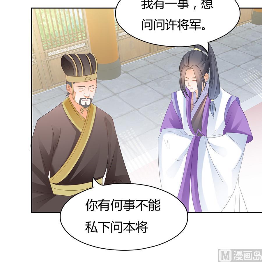 小心胎气哟18