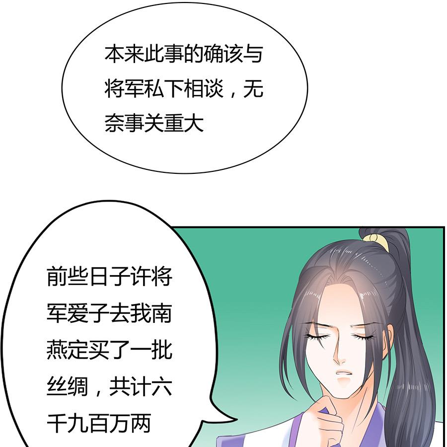 小心胎气哟19
