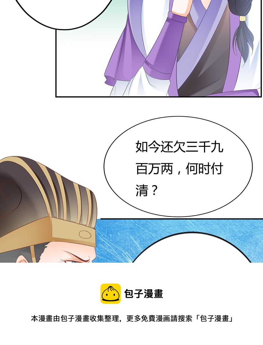 小心胎气哟20