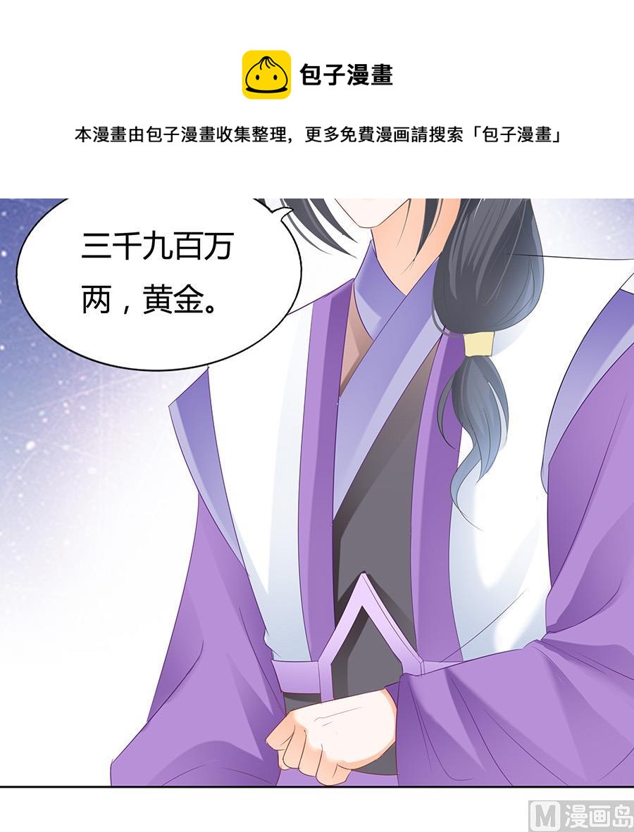 小心胎气哟24
