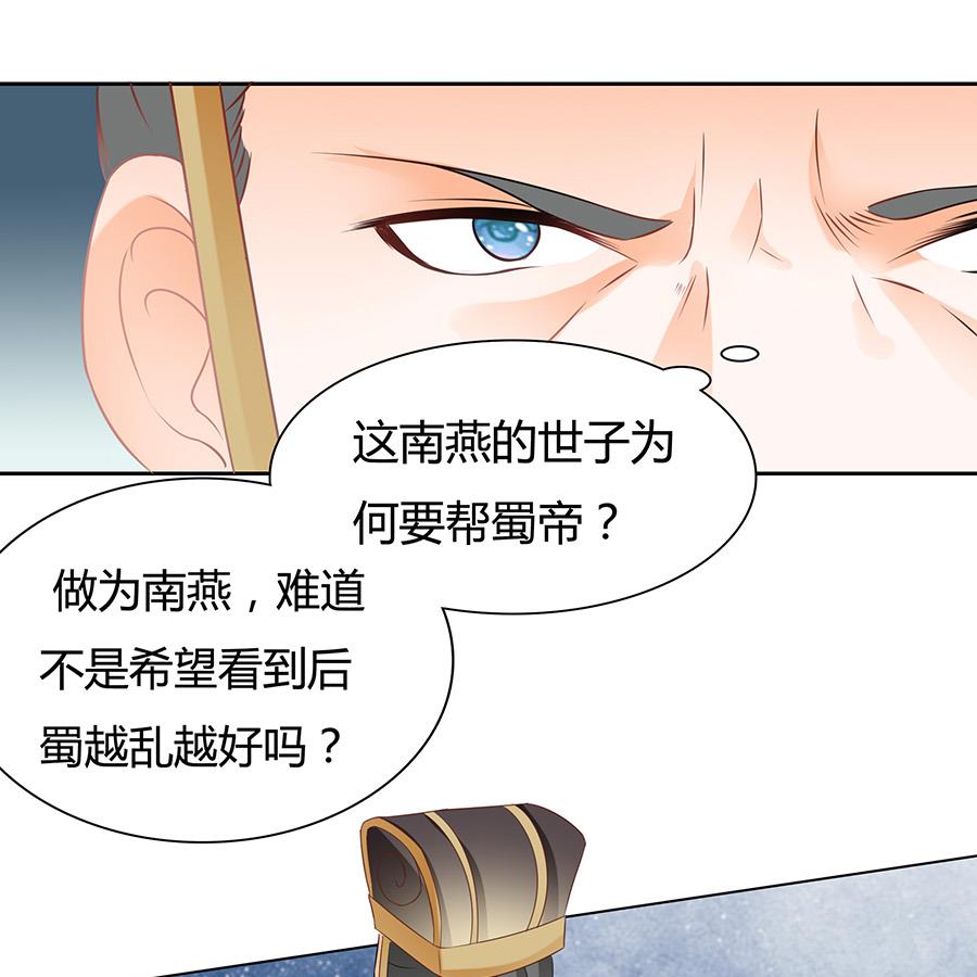 小心胎气哟25