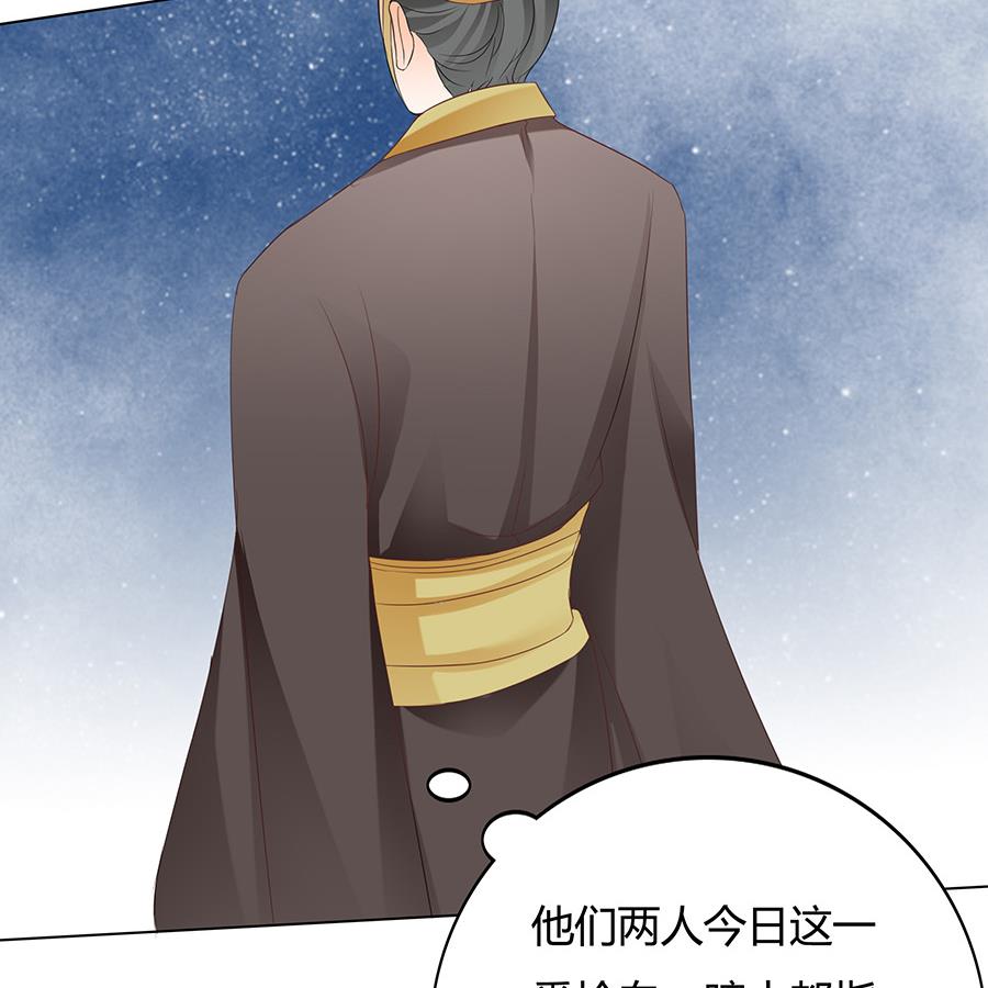 小心胎气哟26