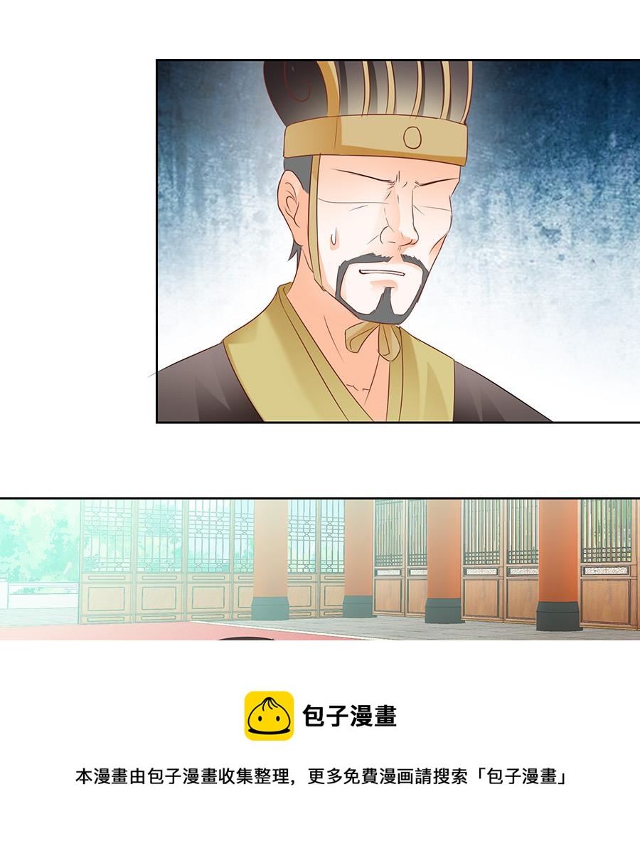 小心胎气哟28