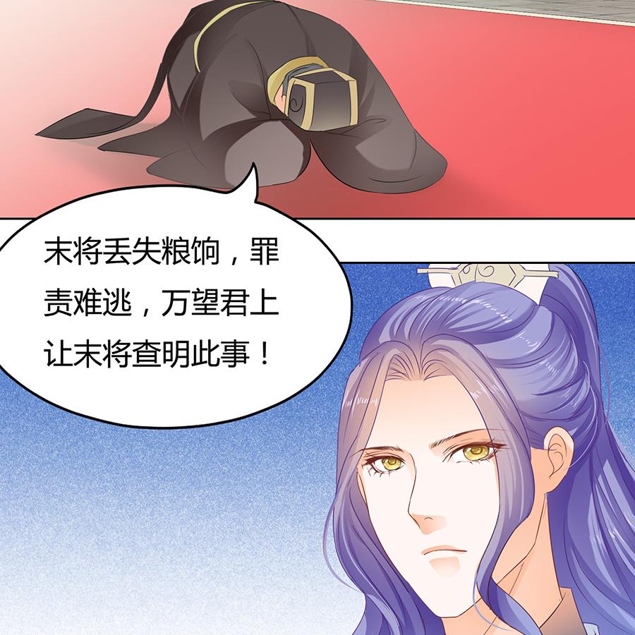 小心胎气哟29