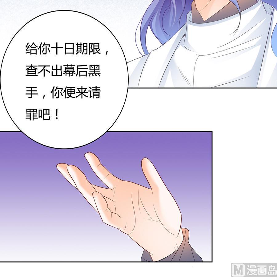 小心胎气哟30
