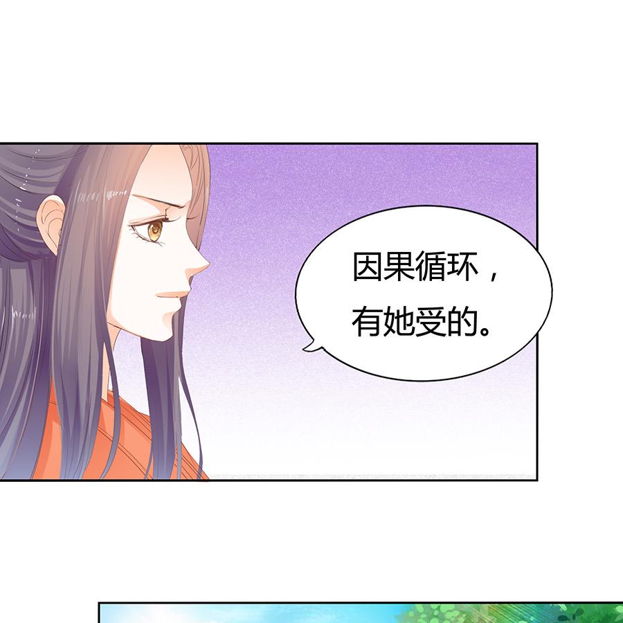 小心胎气哟34
