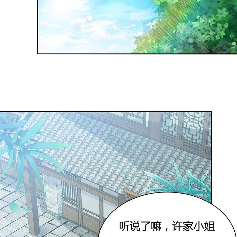 小心胎气哟35
