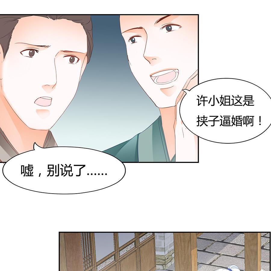 小心胎气哟37