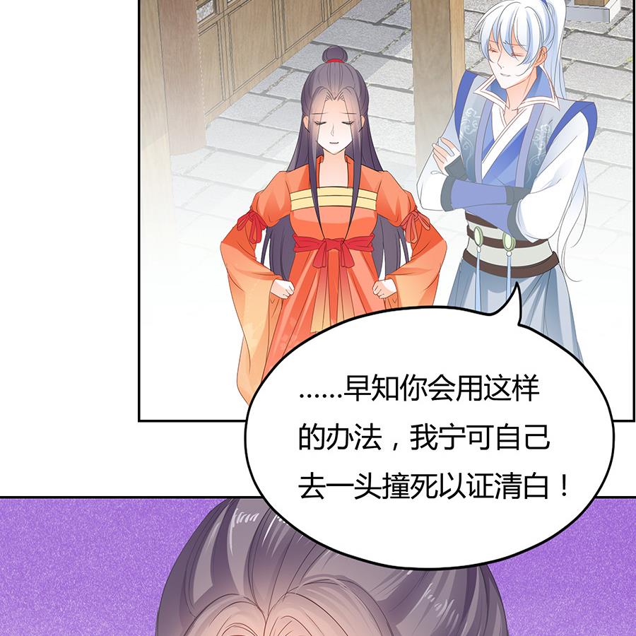 小心胎气哟38