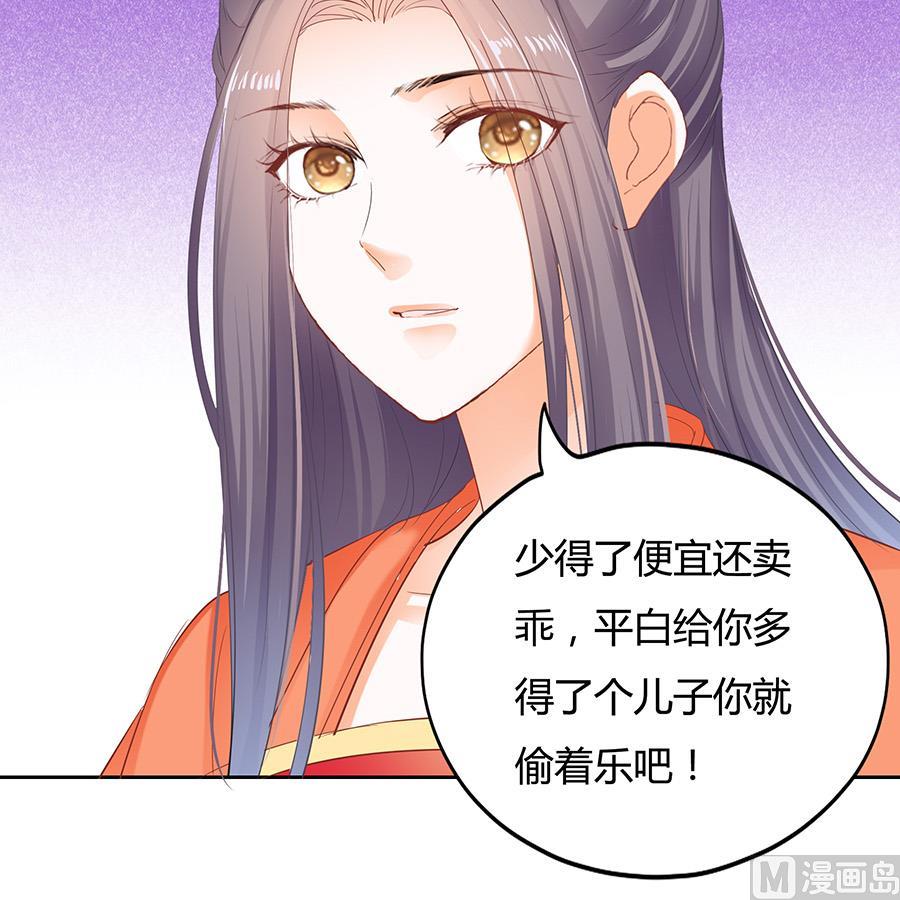 小心胎气哟39