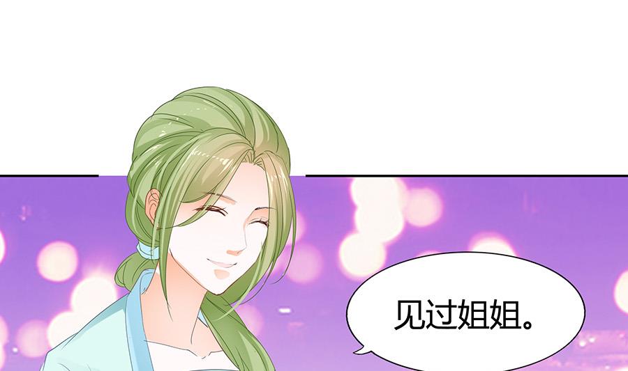 小心胎气哟43