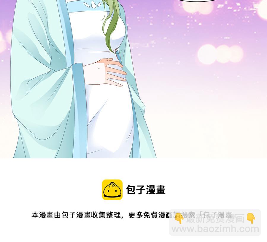 小心胎气哟44