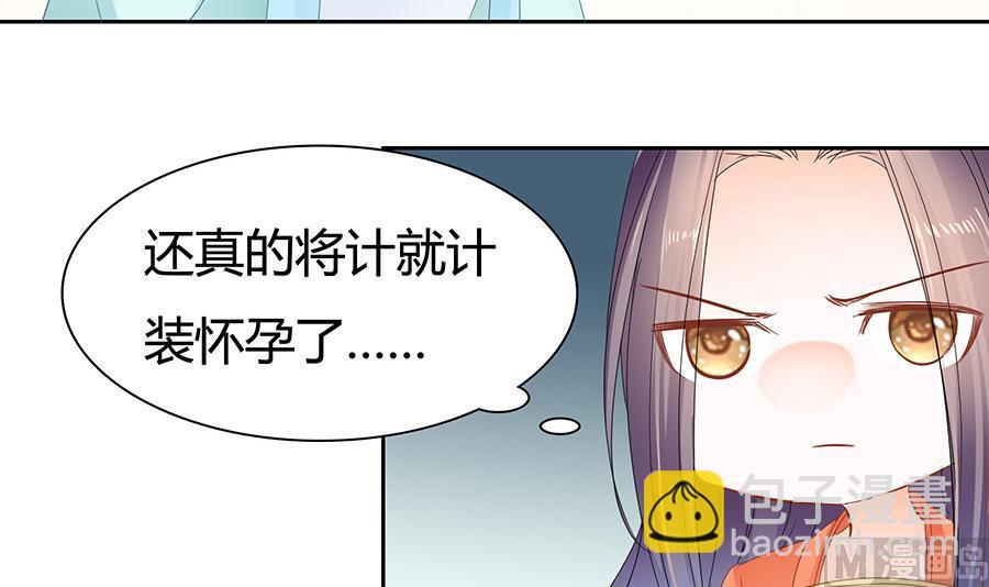 小心胎气哟45