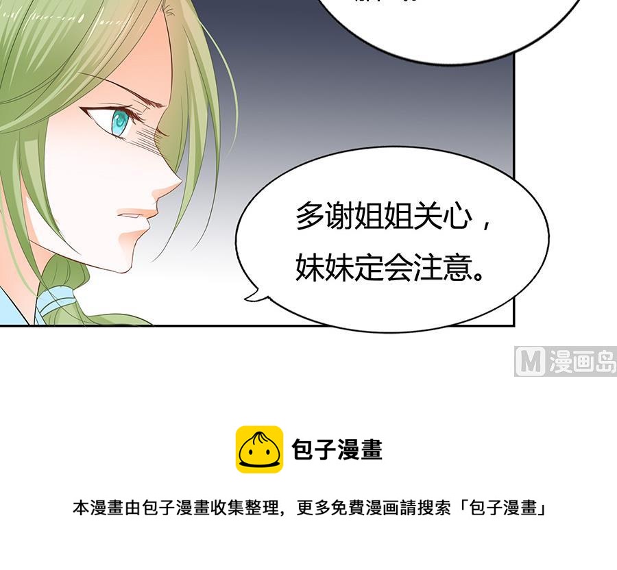 小心胎气哟48