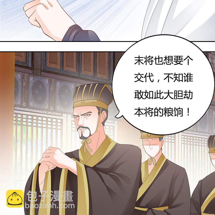小心胎气哟5