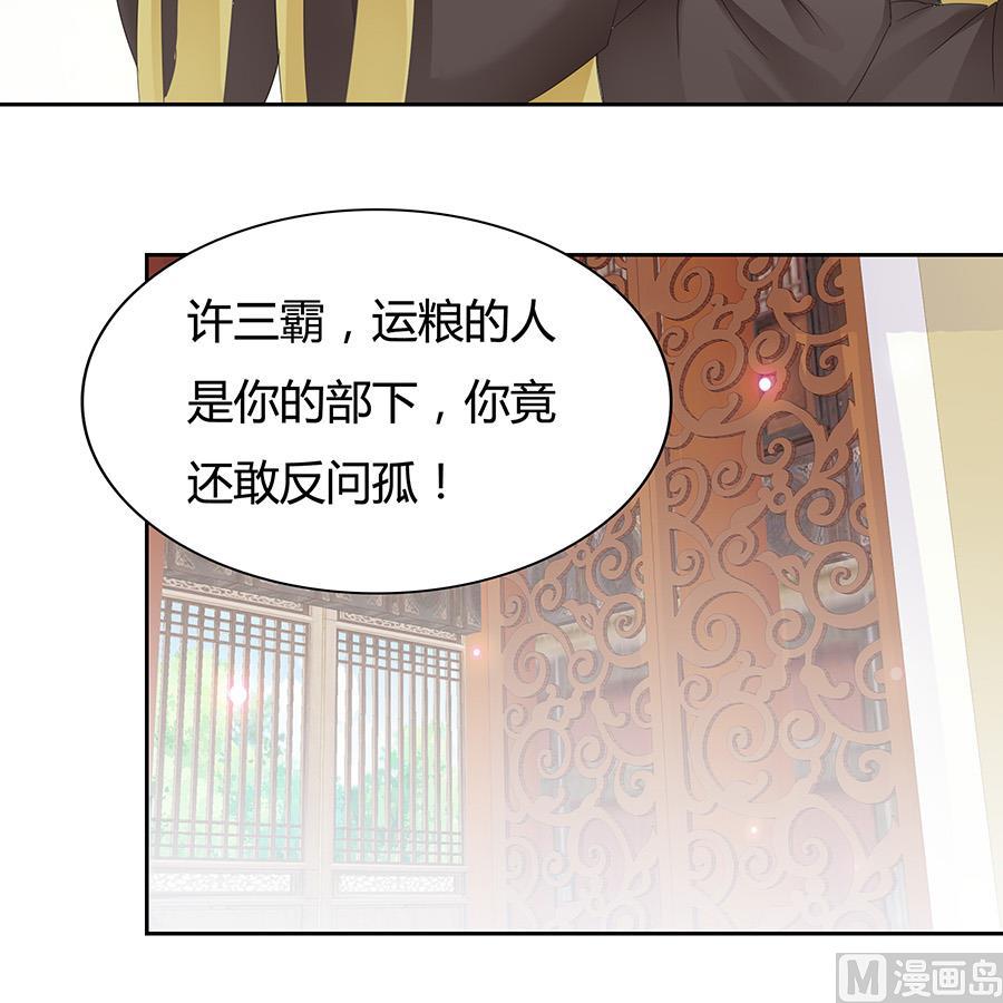 小心胎气哟6