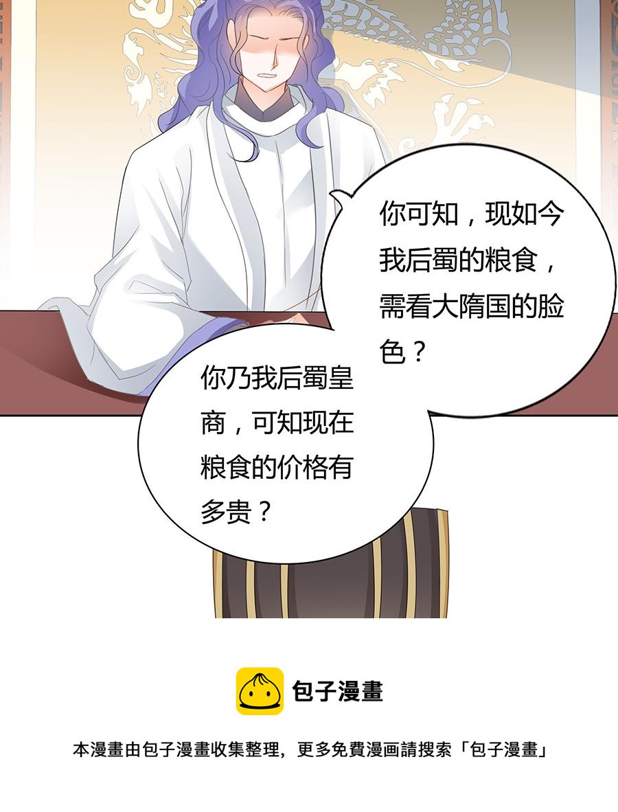 小心胎气哟8