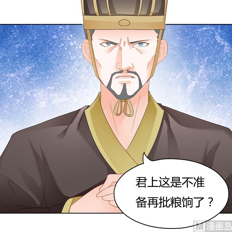 小心胎气哟9