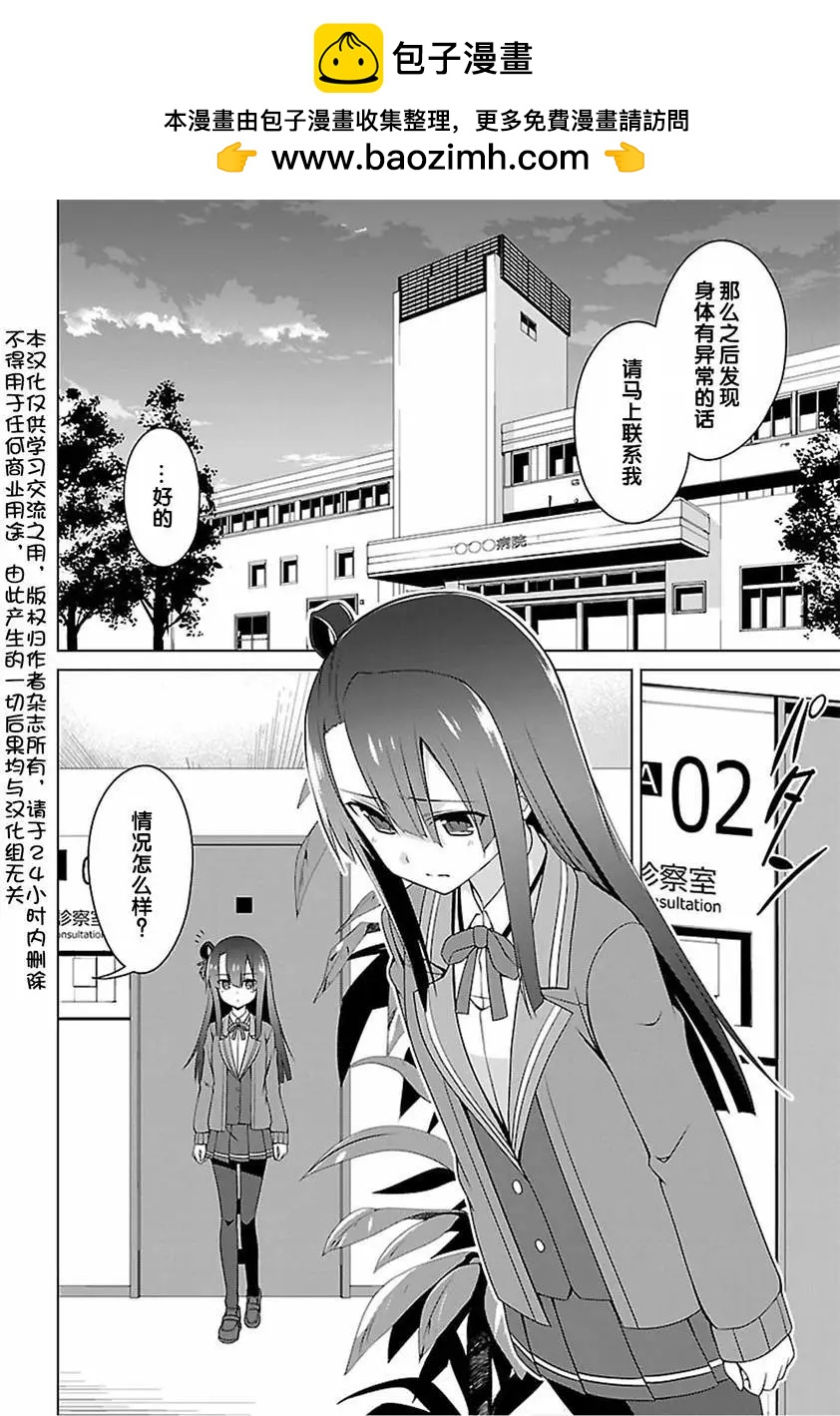 第15回1