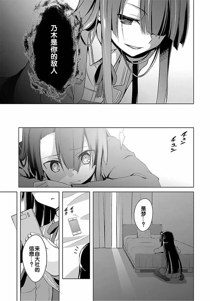 第15回10