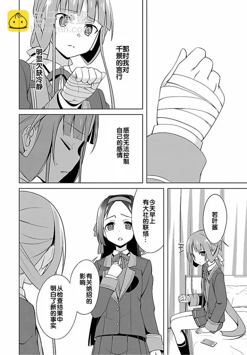 第15回11