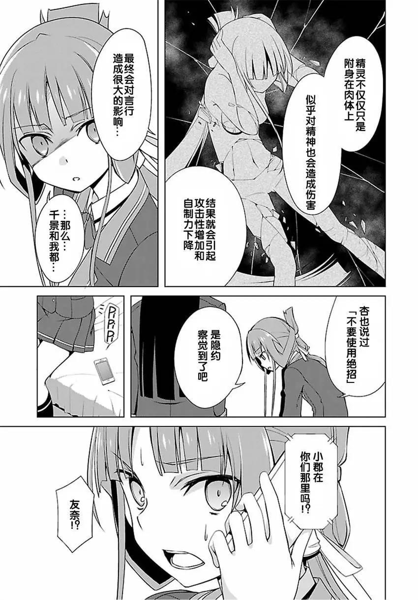 第15回12