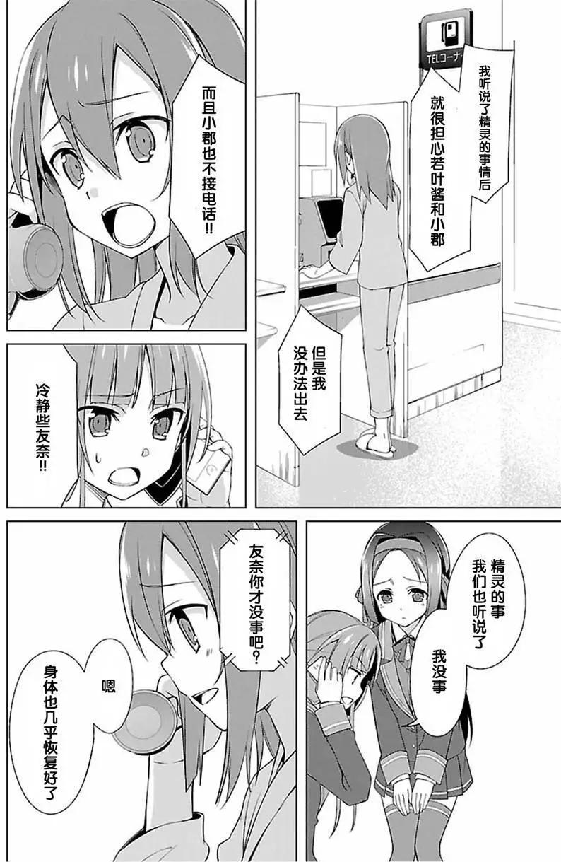 第15回13