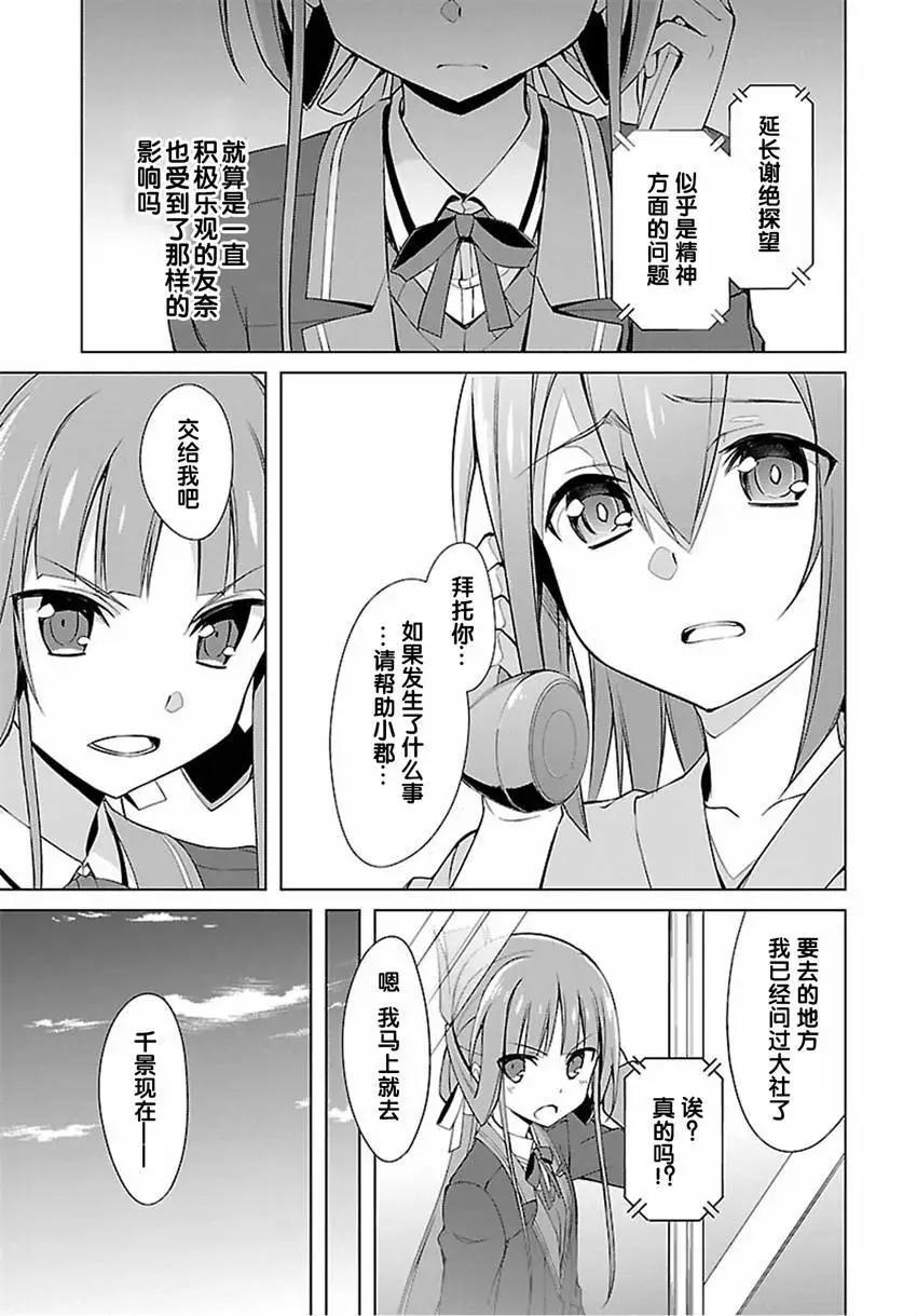 第15回14