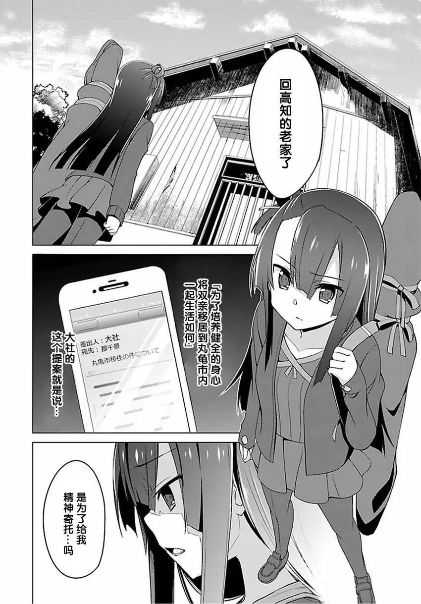 第15回15