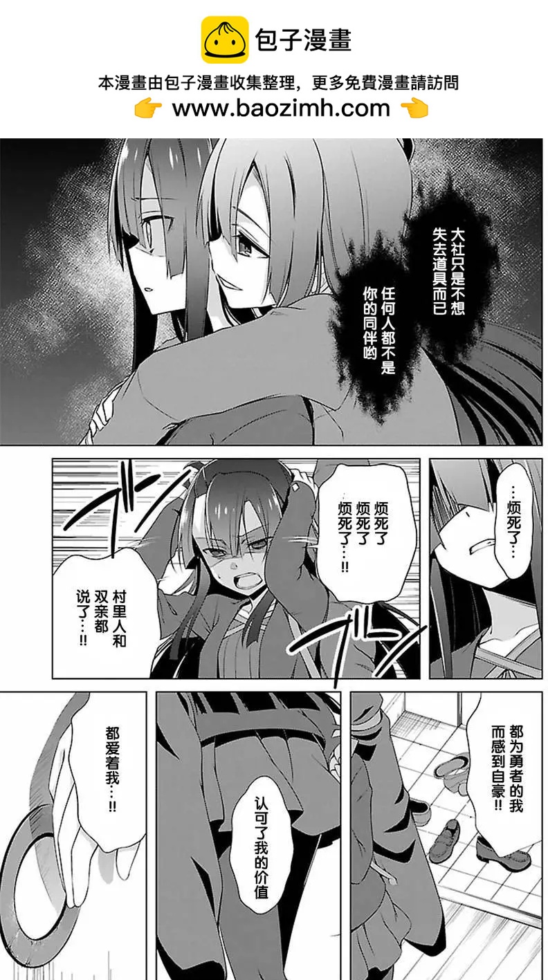 第15回16