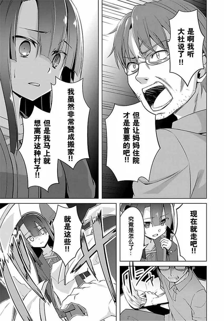第15回18
