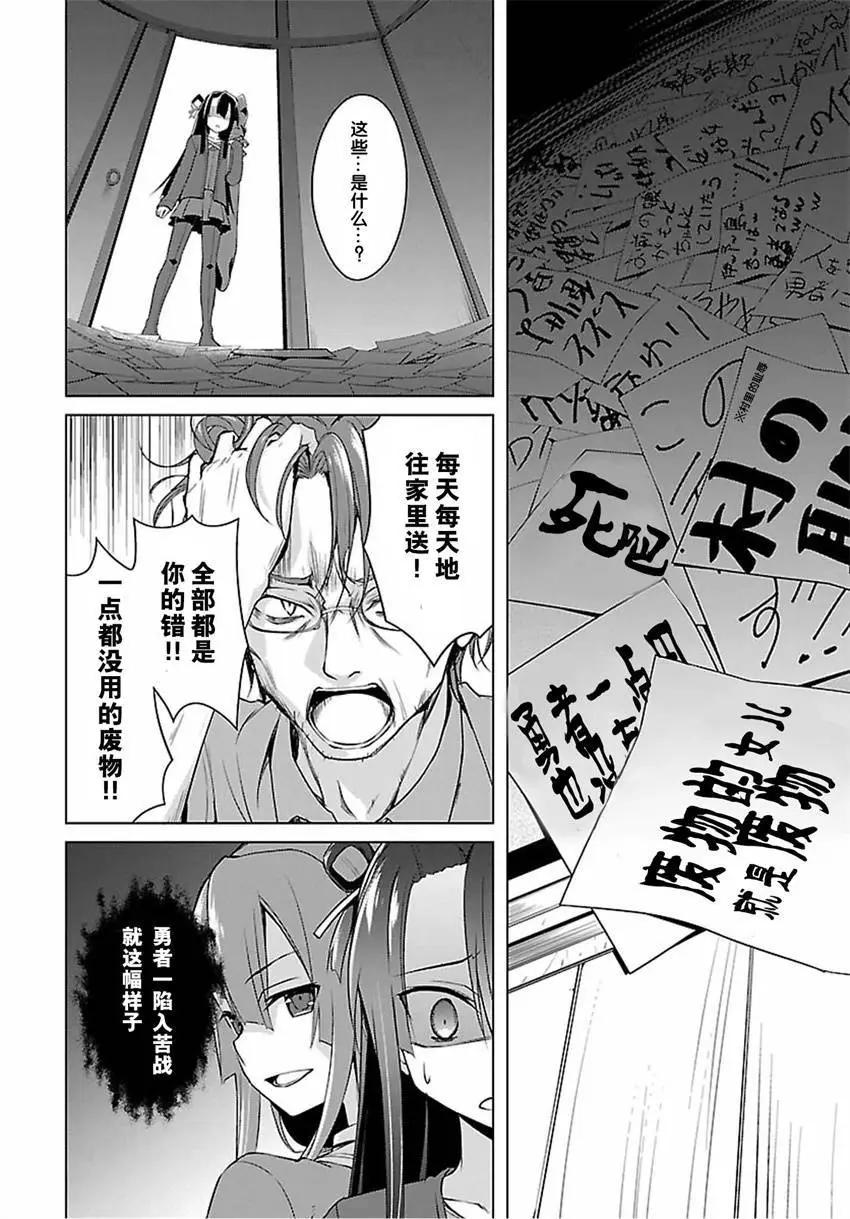 第15回19