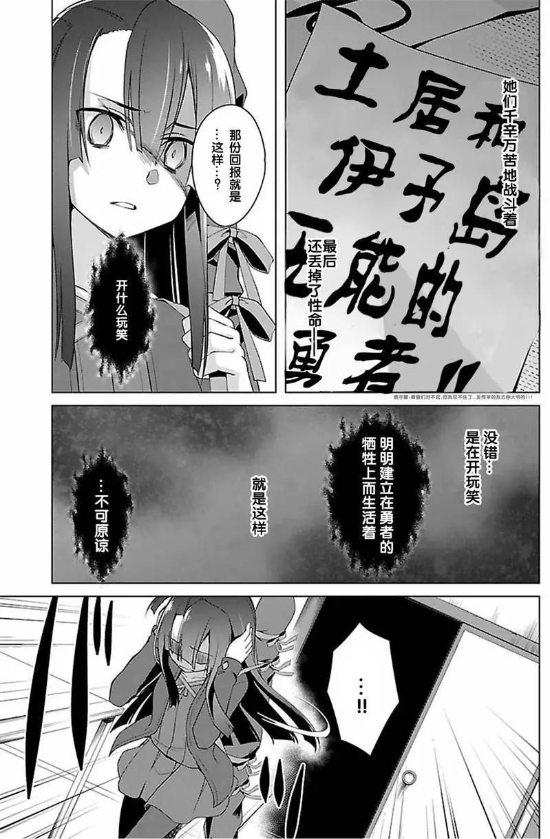 第15回20