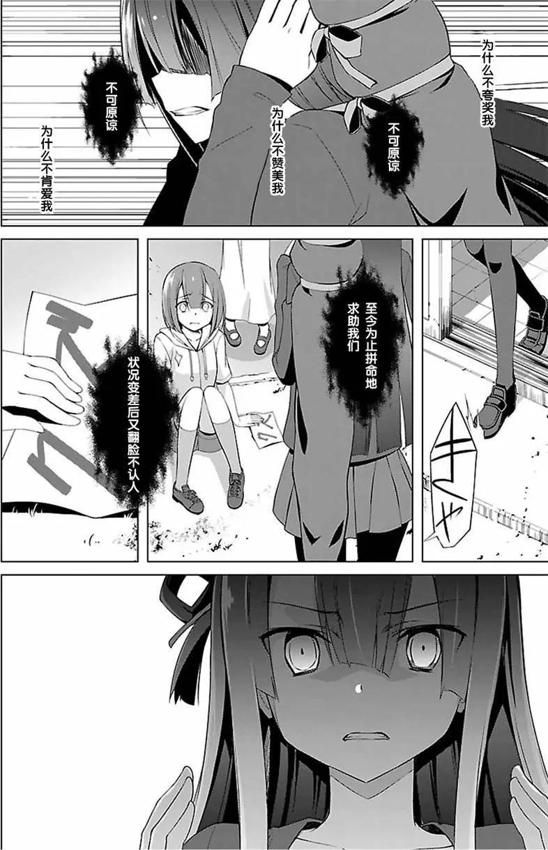 第15回21