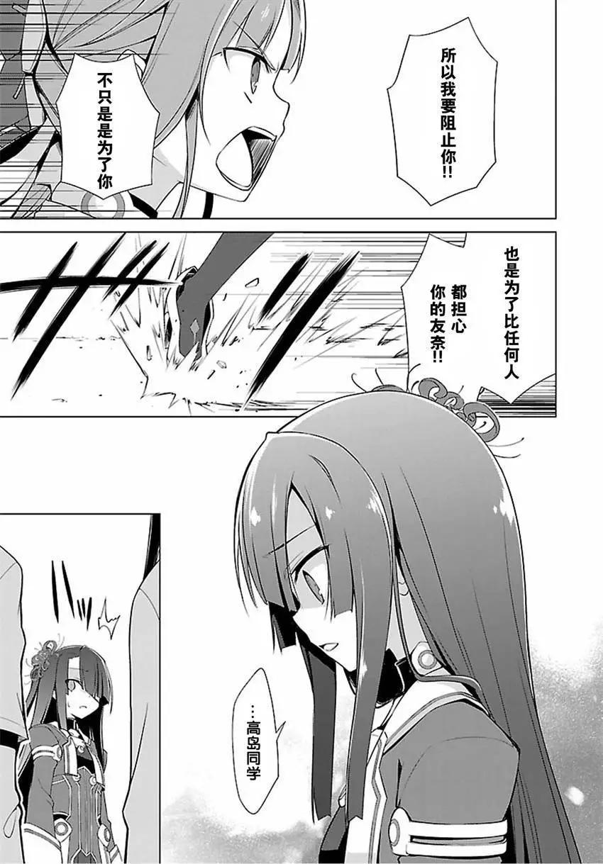 第15回26