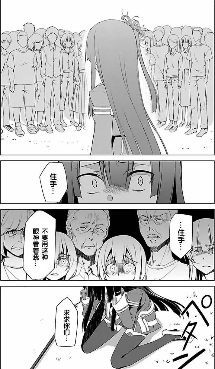 第15回27
