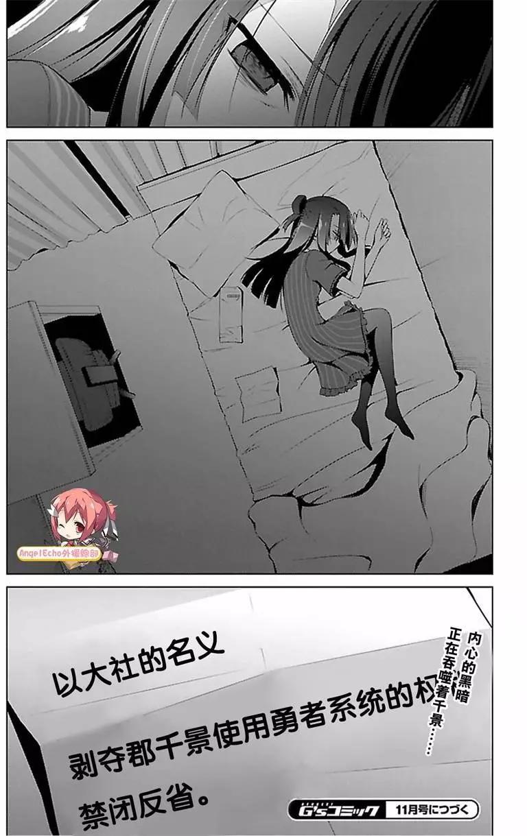 第15回29