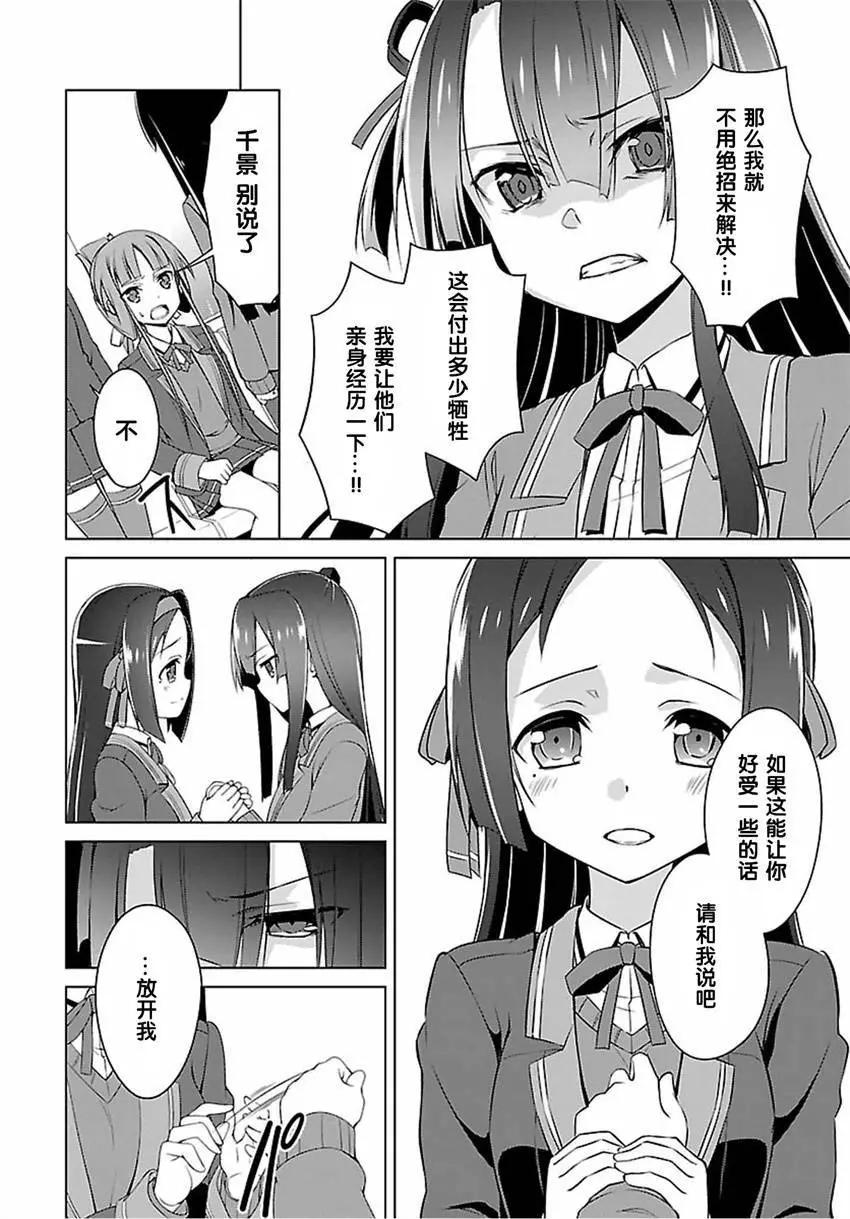 第15回3