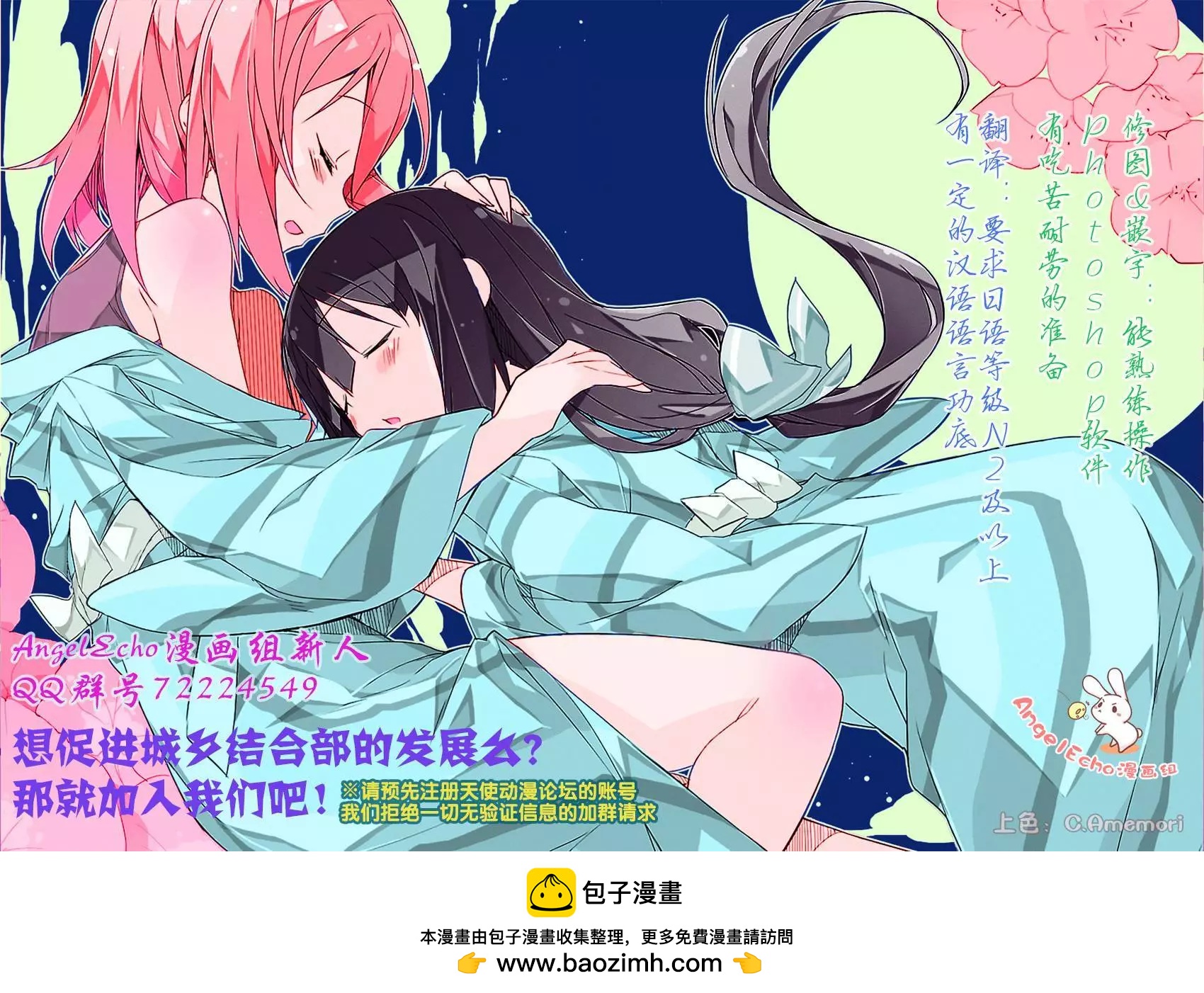 第15回30